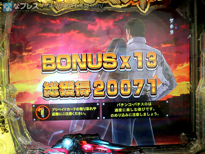 Pサラリーマン金太郎】激甘スペックと約2400発の復活で大ヒットの予感