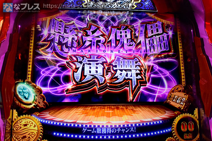 パチスロ からくりサーカス】SANKYOスマスロ第2弾！当たりやすさと出玉