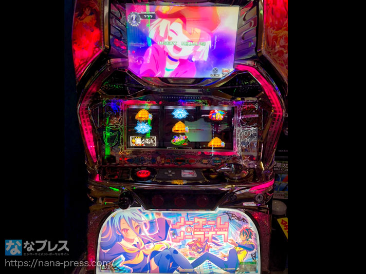 ノーゲーム・ノーライフ THE SLOT】波乱か安定か…！？ガチ抽選の