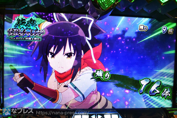 Lパチスロ閃乱カグラ2 SHINOVI MASTER】リアルボーナス+ATが織りなす