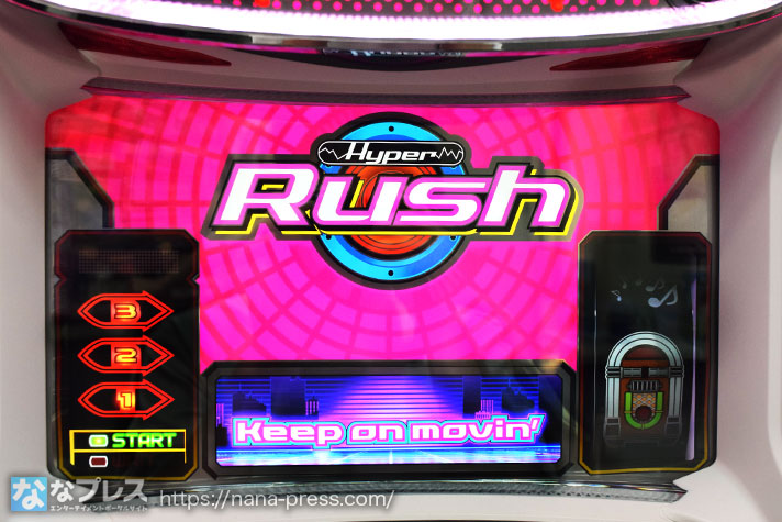 パチスロハイパーラッシュ】パチスロの新しいカタチ？ 完成度が超高い