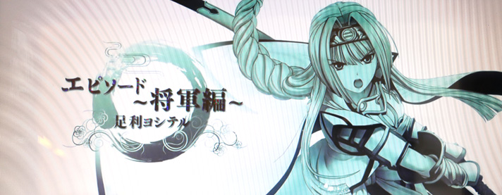 スマスロ戦国乙女4 解析情報 | 天井・設定判別・攻略情報まとめ