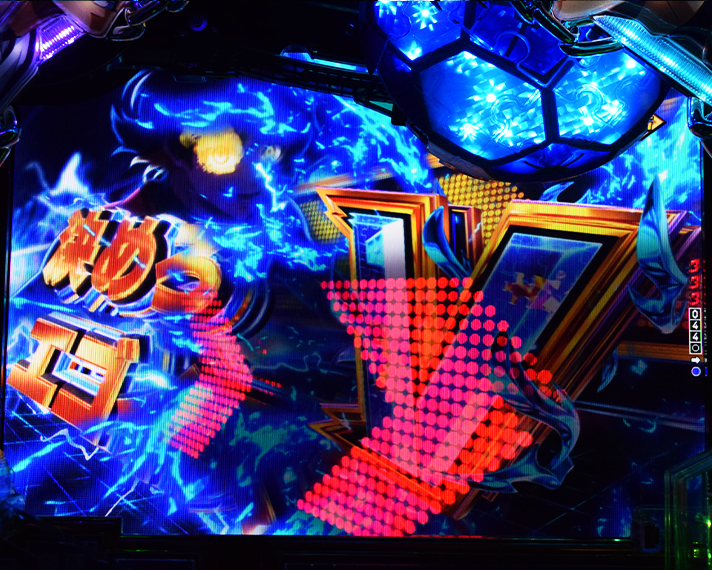 eフィーバーブルーロック 解析情報 | スペック・信頼度・カスタム情報