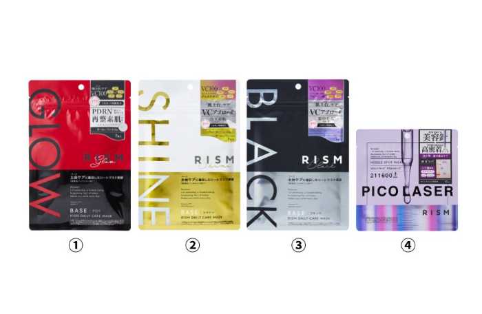 にじさんじ「ふわぐさ」とRISMが夢のコラボ！先着＆抽選特典が登場