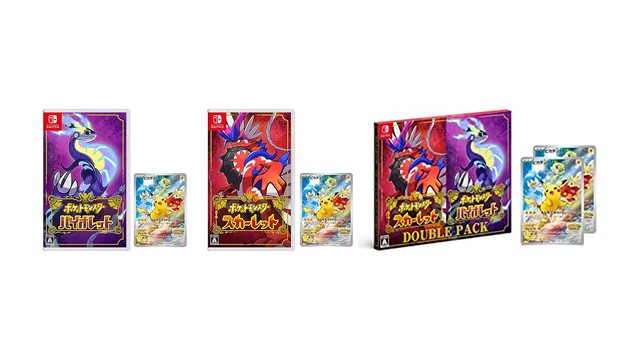 Amazon】Nintendo Switch用ソフト「ポケモンSV」が11/18発売開始！早期