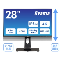 iiyama 28型4K液晶ディスプレイ ProLite XUB2893UHSU (3840×2160/HDMI
