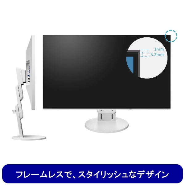 EIZO 液晶ディスプレイ 24.1型/1920×1200/DVI、HDMI、D-Sub