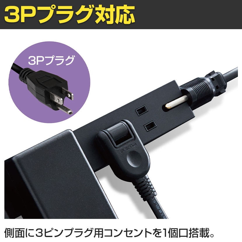送料無料】 電源タップ 超強力マグネット付き 5000mm 6口 雷ガード