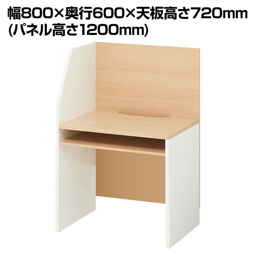 送料無料】 セルボ パネルデスク 左サイドパネル 幅800×奥行600×天板高