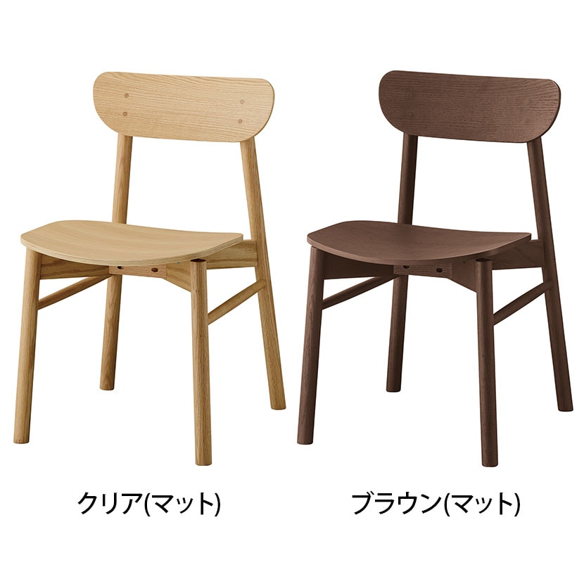 送料無料】 アダル ADAL ジャック チェア 合板シートタイプ