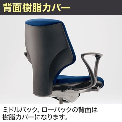 送料無料】 64-7578RCS | giroflex 64/ジロフレックス64シリーズ