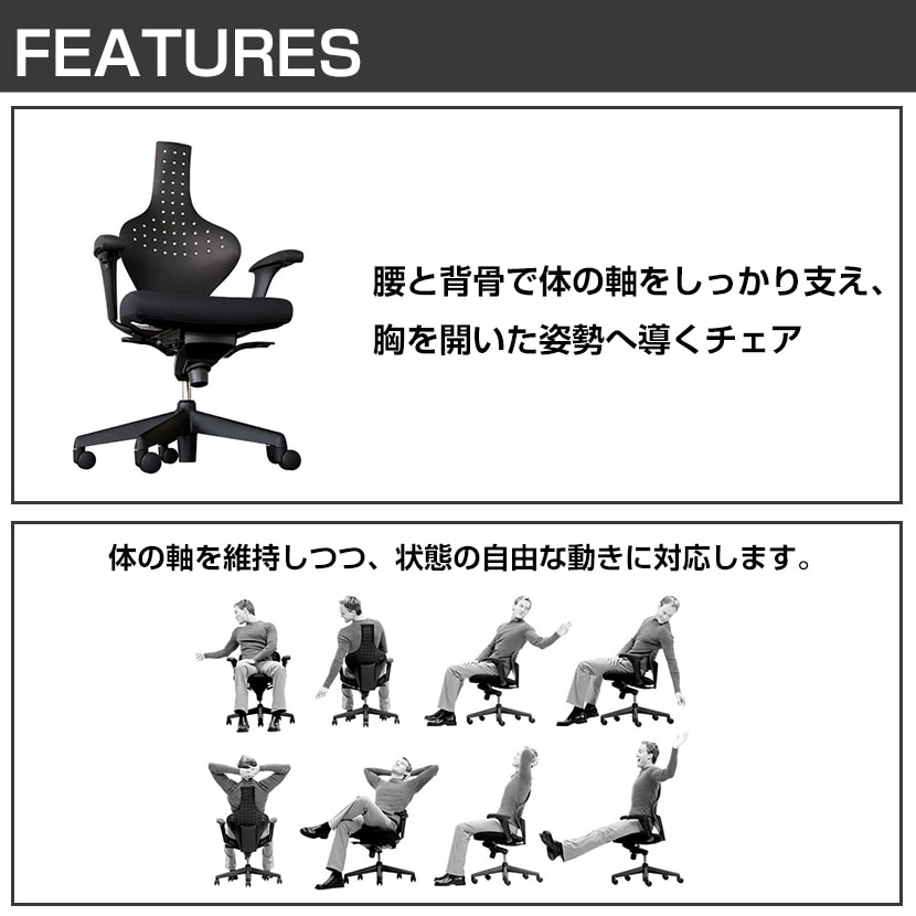 送料無料】 オフィスチェア キールハワー ジュニア ワークチェア 背