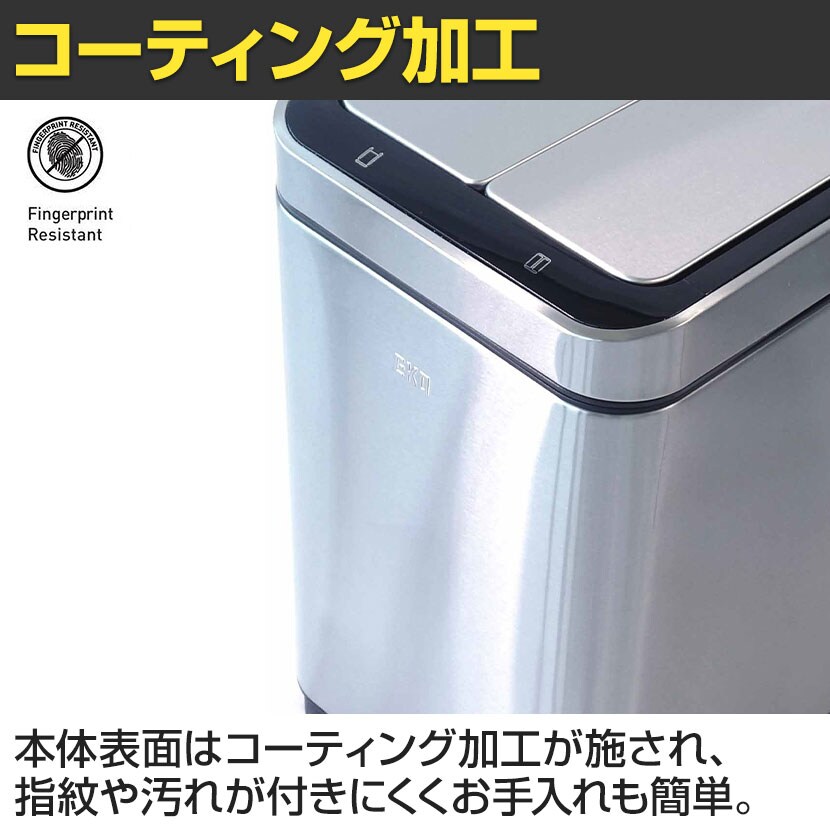送料無料】 EKO ゴミ箱 20L ダストボックス デラックスファントム