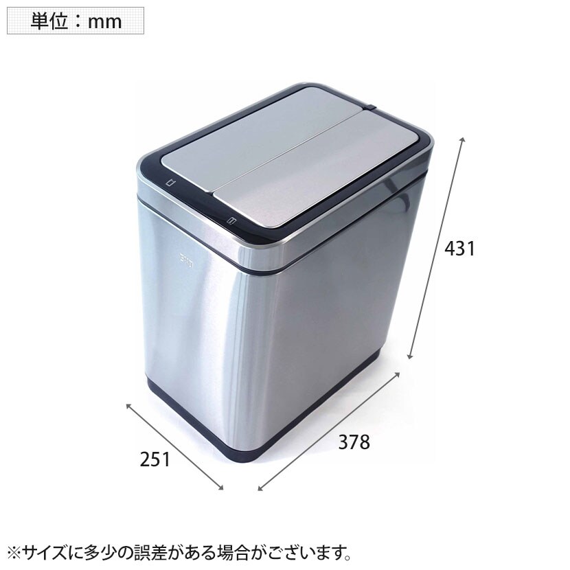 送料無料】 EKO ゴミ箱 20L ダストボックス デラックスファントム
