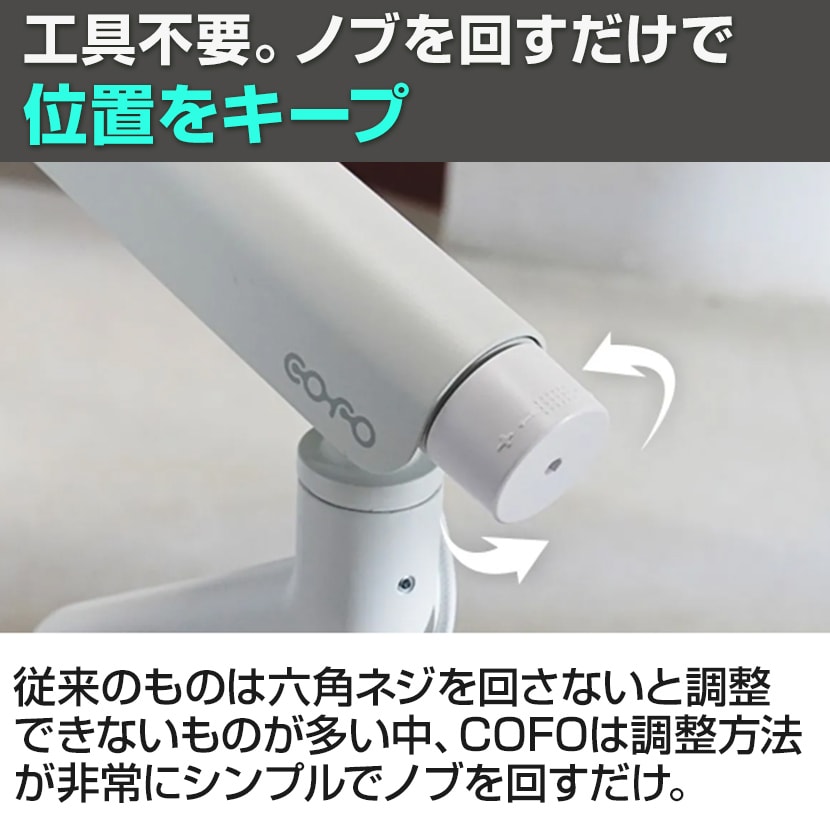 送料無料】 COFO無重力モニターアームPro シングル ダブルメカニカル