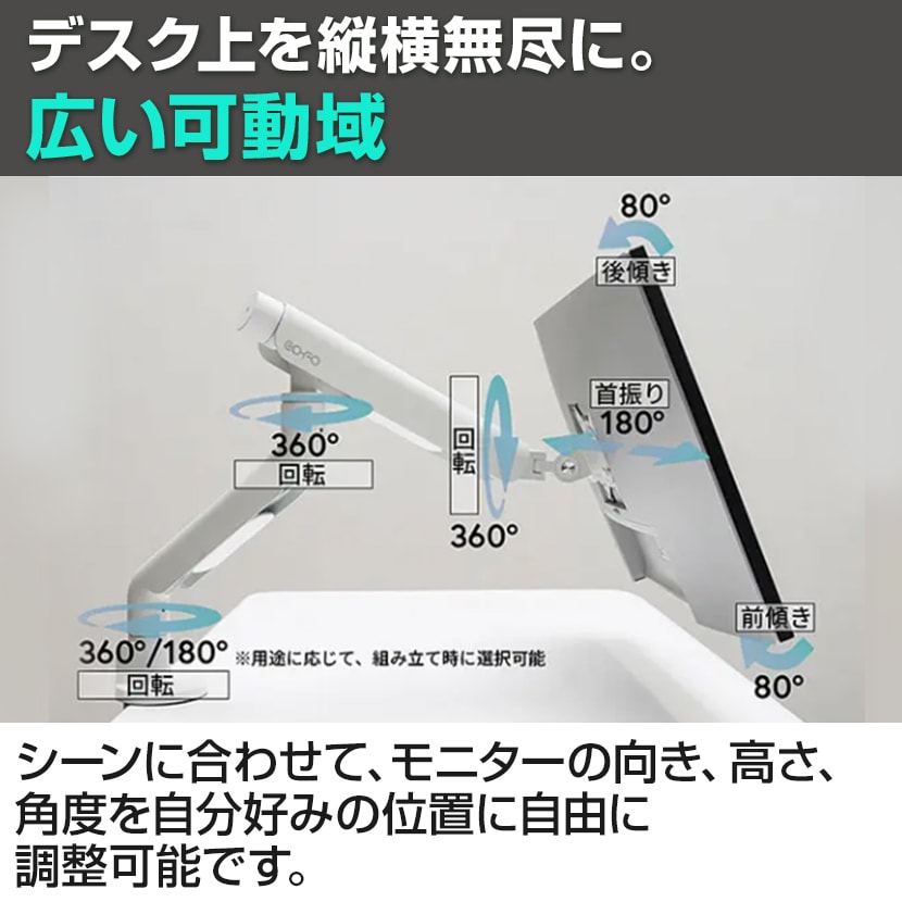 送料無料】 COFO無重力モニターアームPro シングル ダブルメカニカル