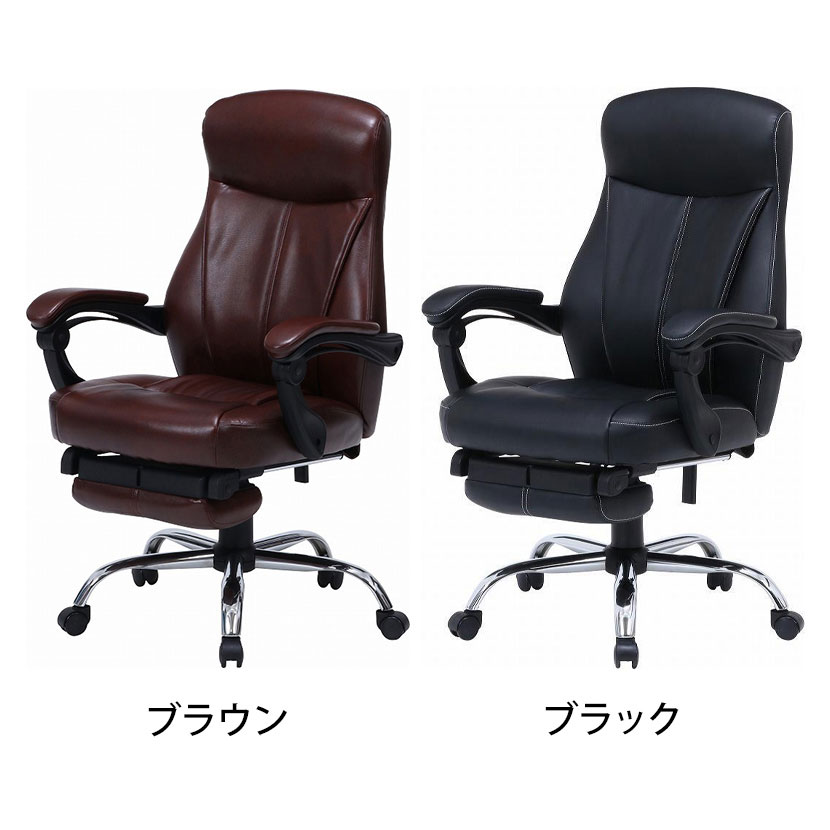 送料無料】 リクライニングチェア ゼクス 在宅勤務 柔らかクッション