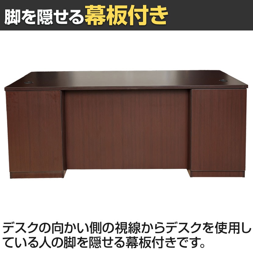 送料無料】 Comai 役員用両袖デスク 社長机 役員用デスク カギ(引出