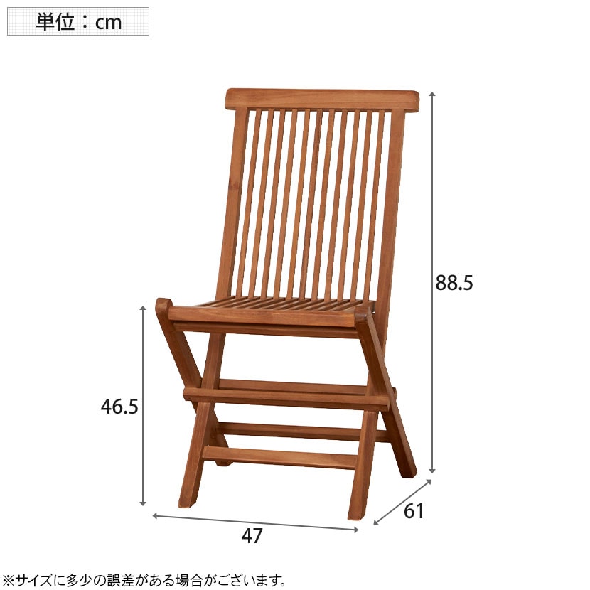 送料無料】 木製チェア 2脚セット 折りたたみ椅子 天然木 チーク材