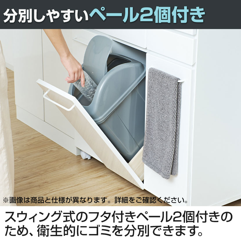 送料無料】 スライド棚付きダストボックス2D 木製 カウンター 2分別