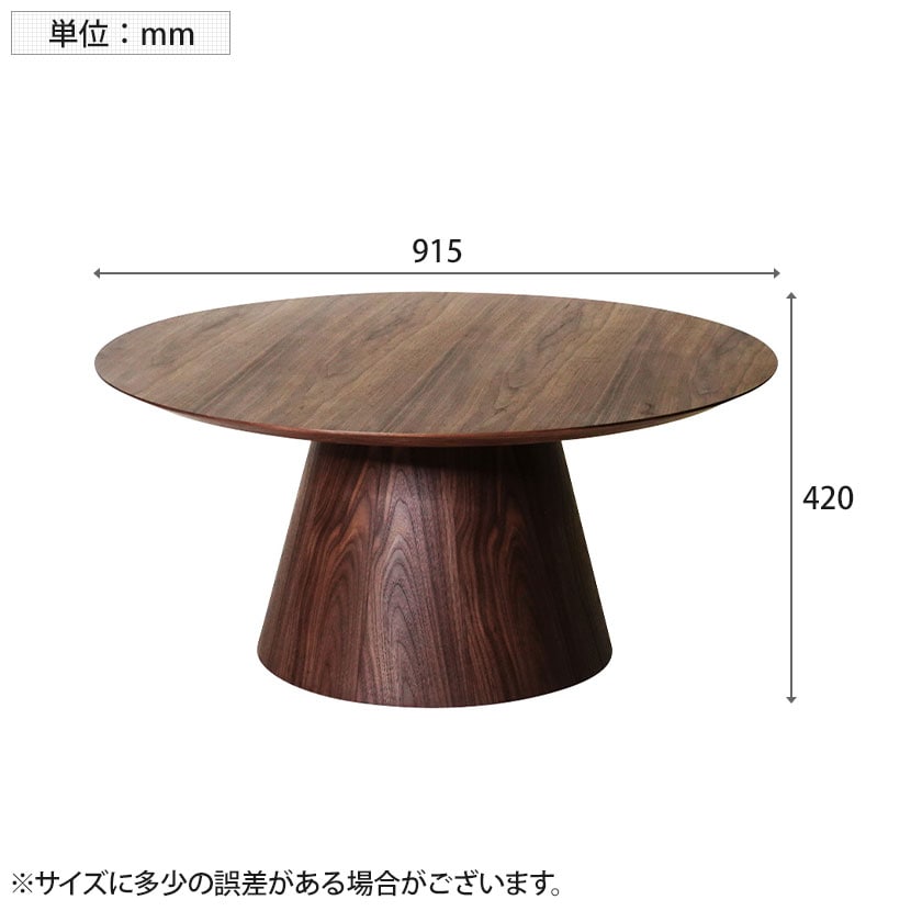 送料無料】 ピルツ コーヒーテーブル スカンディナヴィアデザイン ロー