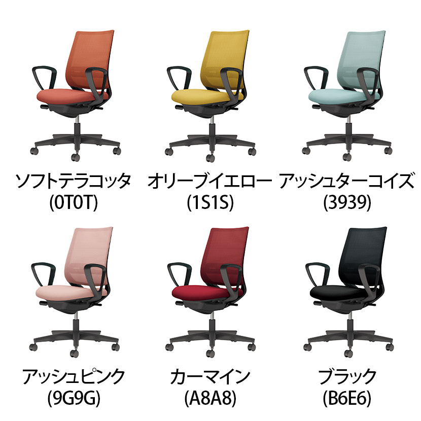 送料無料】 コクヨ ミトラ2 Mitra2 スタンダードバック C04-B152MW