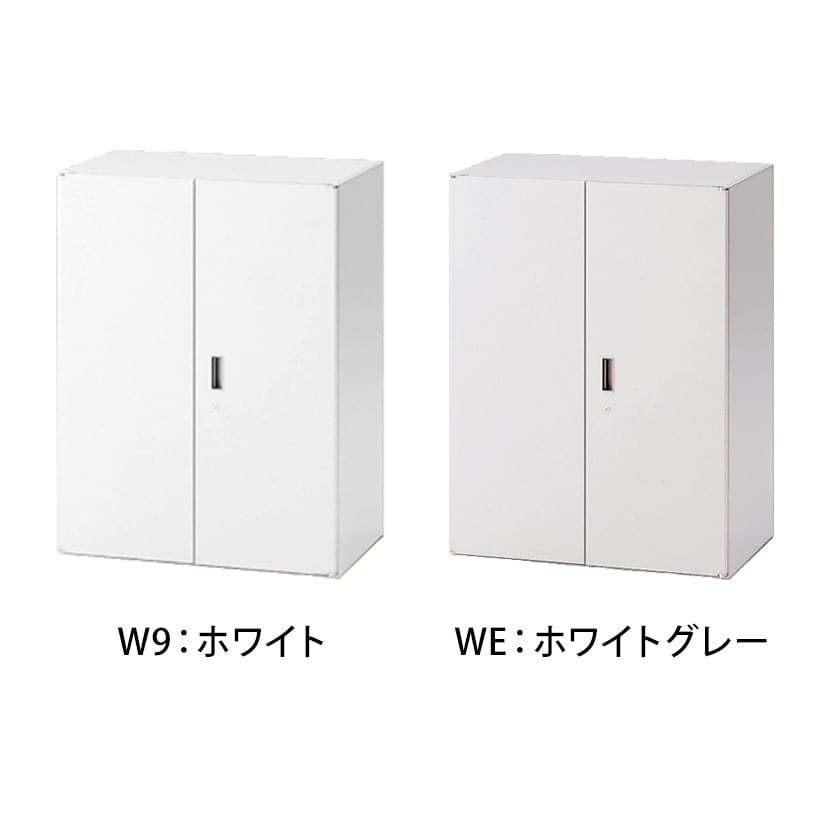 送料無料】 ITOKI(イトーキ) シンラインキャビネット 両開き扉 幅900