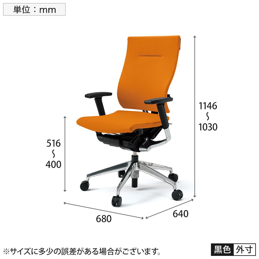 送料無料】 ITOKI(イトーキ) スピーナ クロスタイプ アルミベース