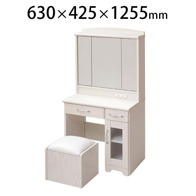 送料無料】 Lycka land 三面鏡 ドレッサー&スツール (ドレッサー)幅630