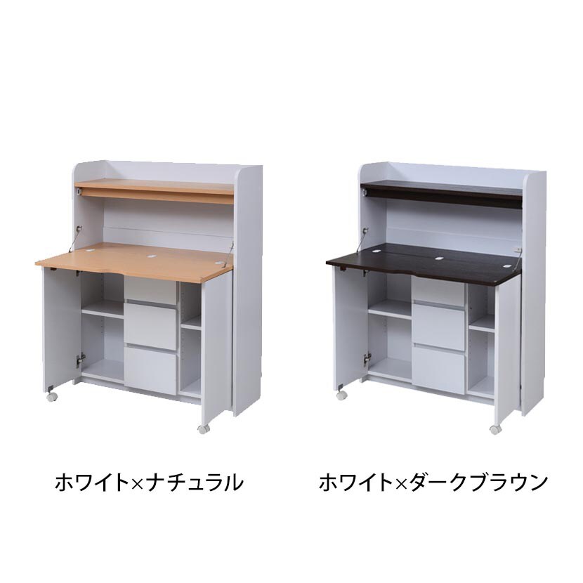 送料無料】 薄型リビング学習シリーズ ライティングデスク FWD-0278