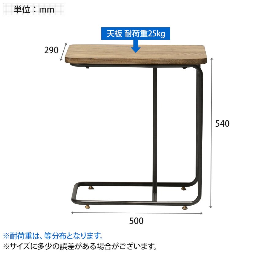 送料無料】 journal standard Furniture LILLE SIDE TABLE リル サイド