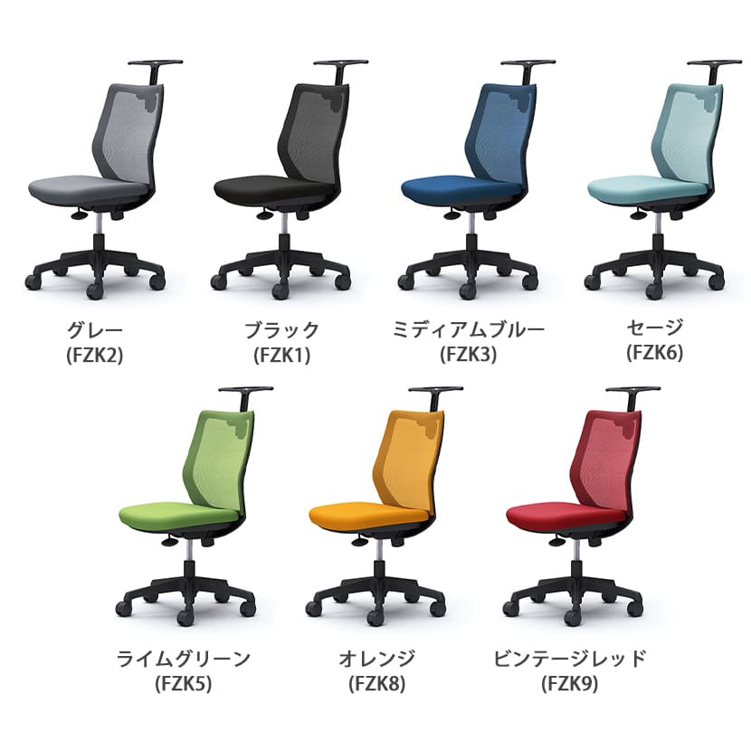 送料無料】 オカムラ CG-M オフィスチェア 肘なし 樹脂脚 ナイロン