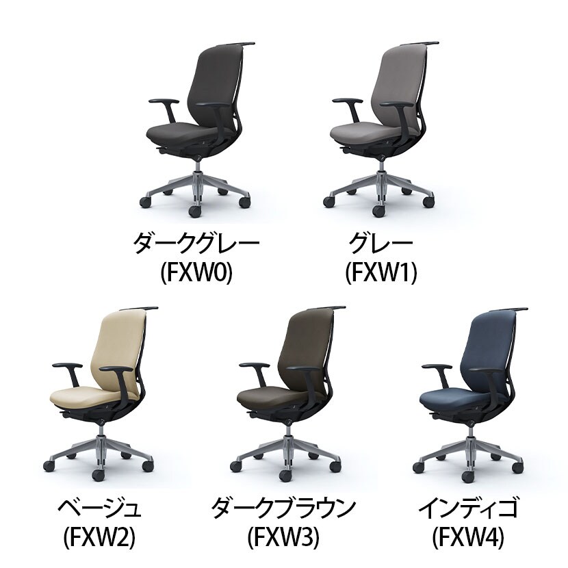 送料無料】 オカムラ シルフィー オフィスチェア 固定肘 ハイバック