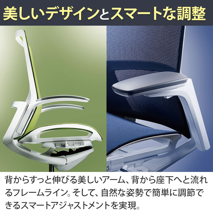 送料無料】 オカムラ フィノラ Finora C78AFR オフィスチェア