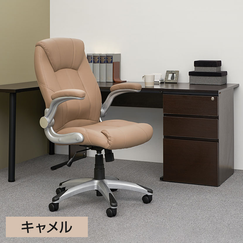 送料無料】 社長椅子 レクアス 可動肘付き アームアップ レザー