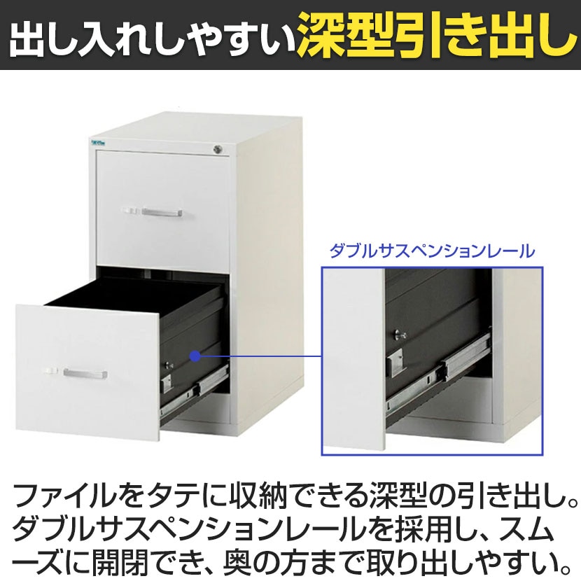 送料無料】 【法人様限定】スチールワゴン 2段 鍵付き 引き出し A4