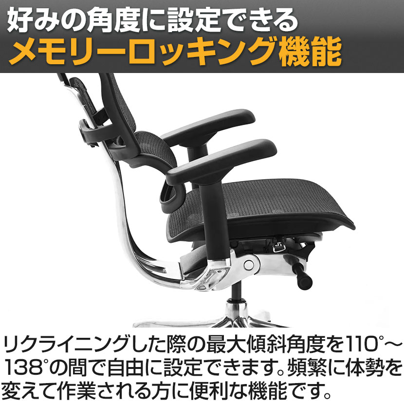 送料無料】 エルゴヒューマン プロ2 Ergohuman PRO2 新基盤 オットマン