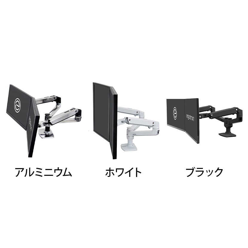 送料無料】 Ergotron エルゴトロン LX デュアルデスクマウントアーム