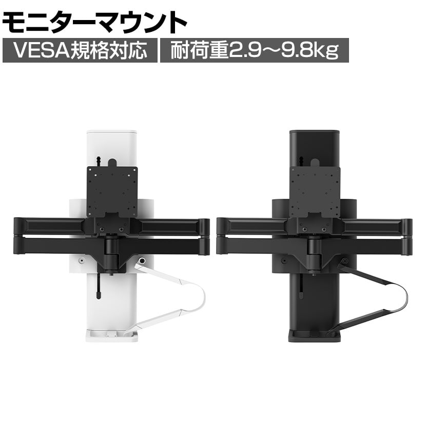 送料無料】 Ergotron エルゴトロン トレースモニターマウントの通販