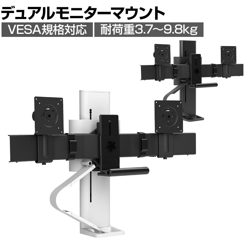エルゴトロン TRACE (トレース) + モニターアーム補強プレート付き