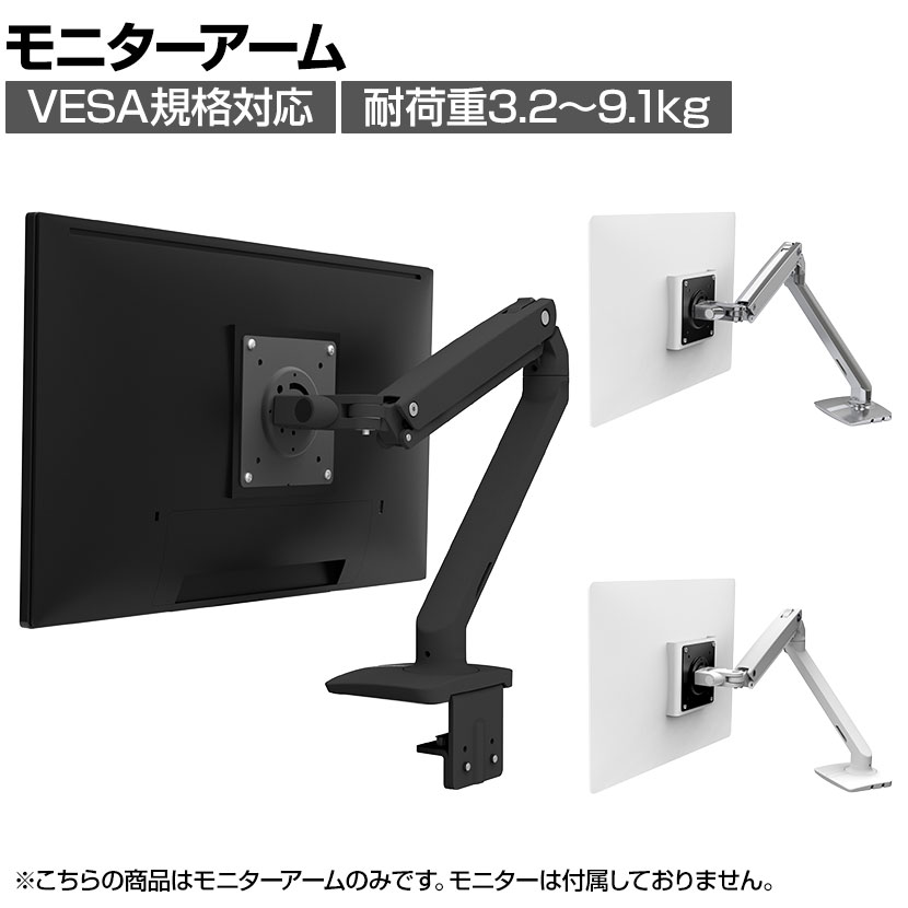 送料無料】 Ergotron エルゴトロン MXV デスクモニターアーム