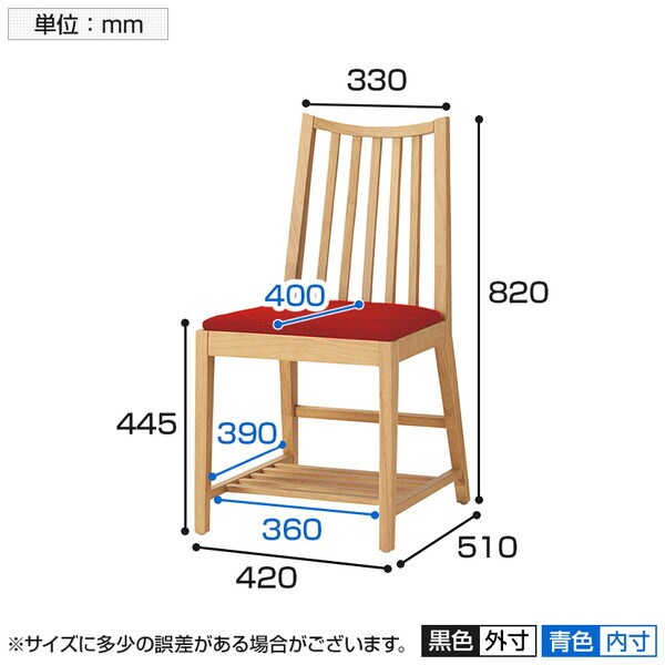 送料無料】 QUON(クオン) ライスTイス NC布地 ダイニングチェア