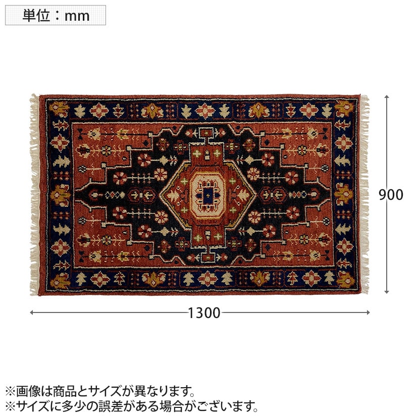 送料無料】 トライバルラグ MADRAS ラグ カーペット 絨毯 シャギー