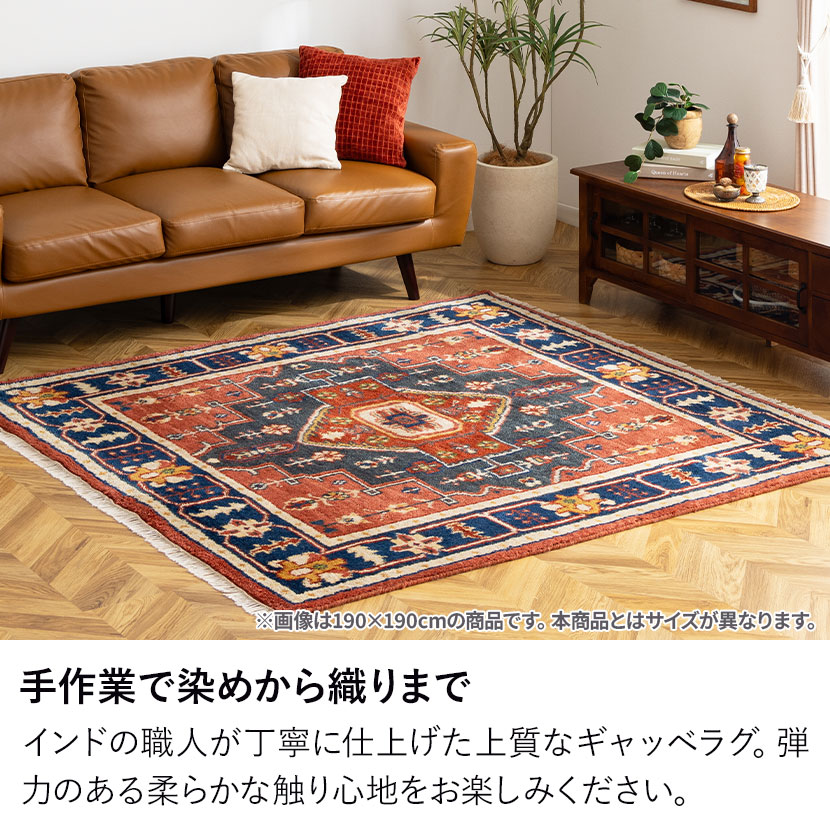 送料無料】 トライバルラグ MADRAS ラグ カーペット 絨毯 シャギー