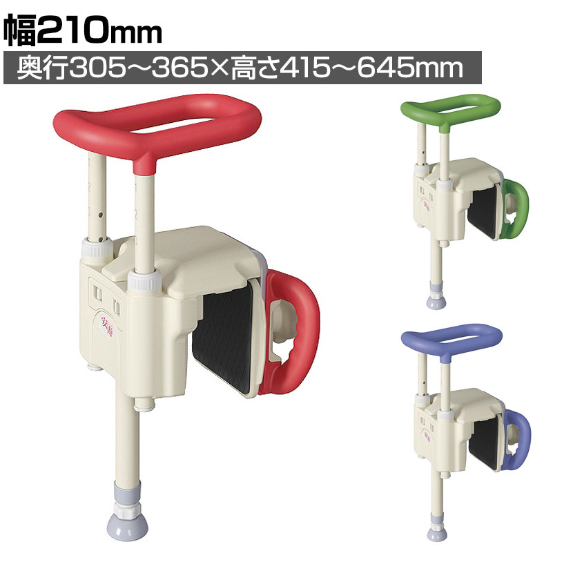 送料無料】 ウェルファン ユニットバス対応浴槽手すりUST-130UB