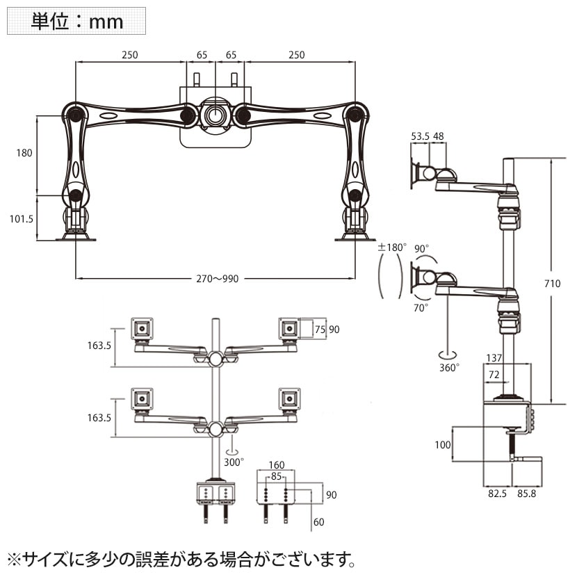 送料無料】 MODERNSOLID モダンソリッド モニターアーム 水平多関節