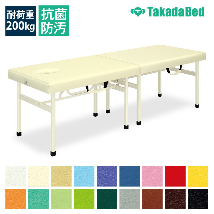 送料無料】 高田ベッド サイズ選択可能 ポータブルベット 折りたたみ