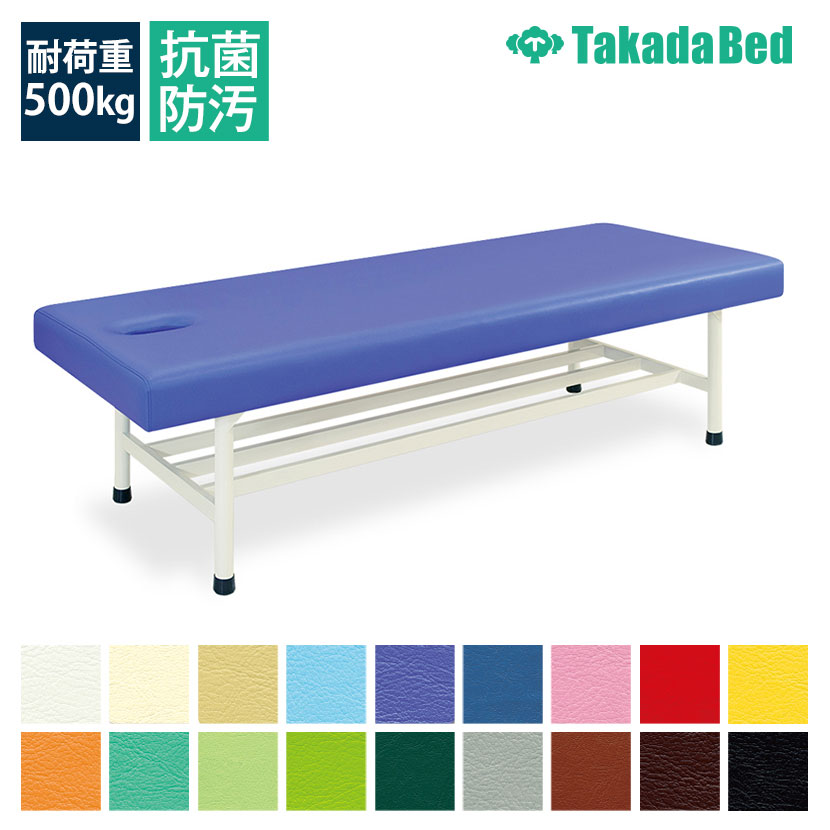 送料無料】 高田ベッド サイズ選択可能 マッサージ 整体 治療 施術