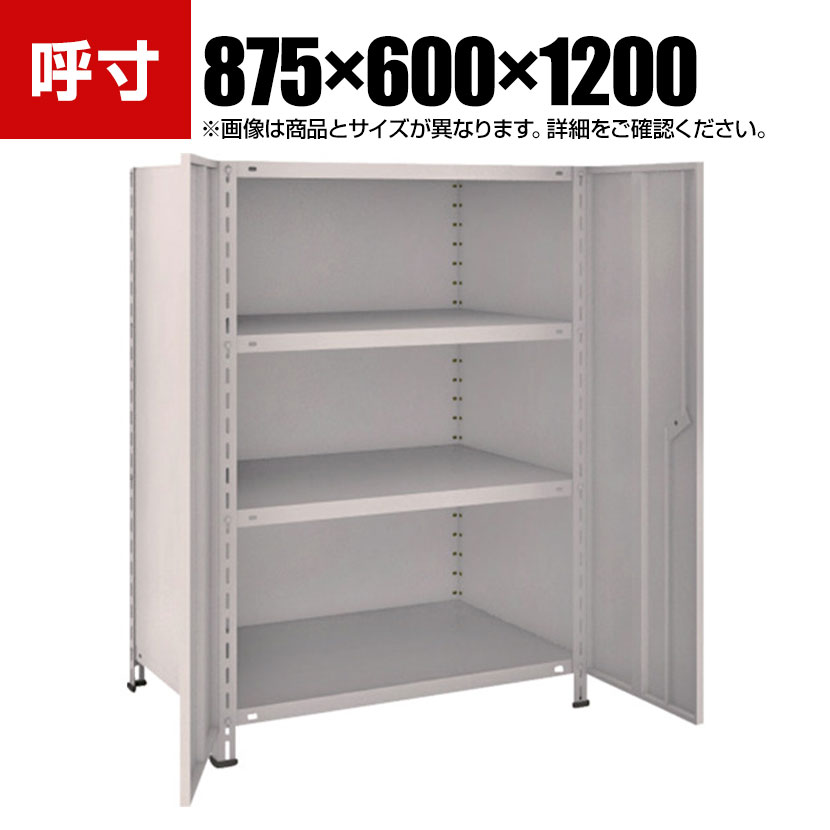 送料無料】 TRUSCO 軽量棚両開扉付き 幅875×奥行600×高さ1200mm 天地4