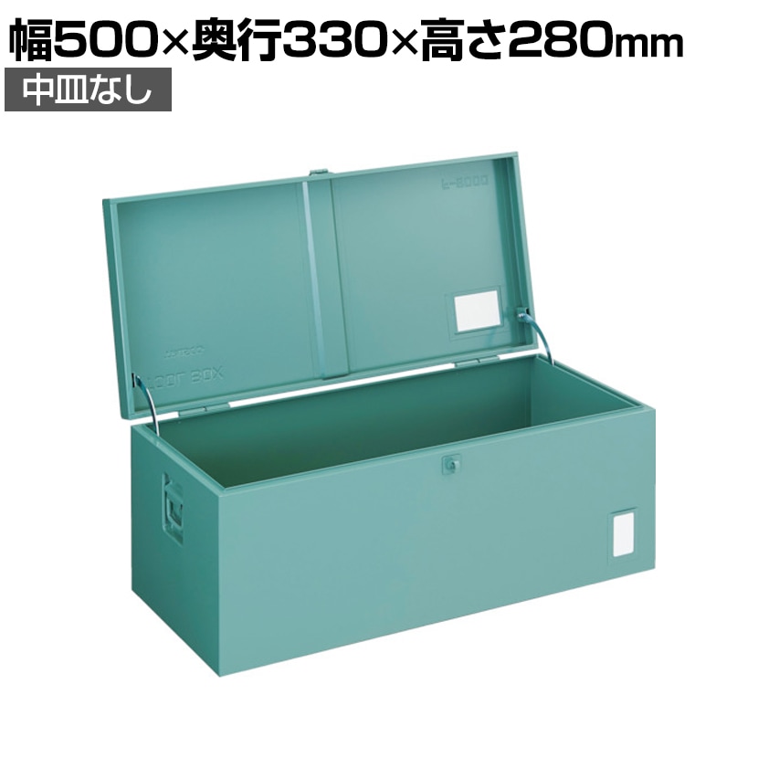 送料無料】 F-501 | 中型車載用工具箱 中皿なし ツールボックス 道具箱